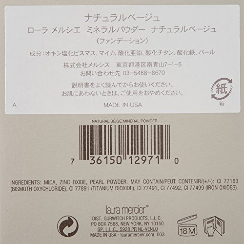 Mineral Powder, Soft Porcelain, 0.34 oz N871