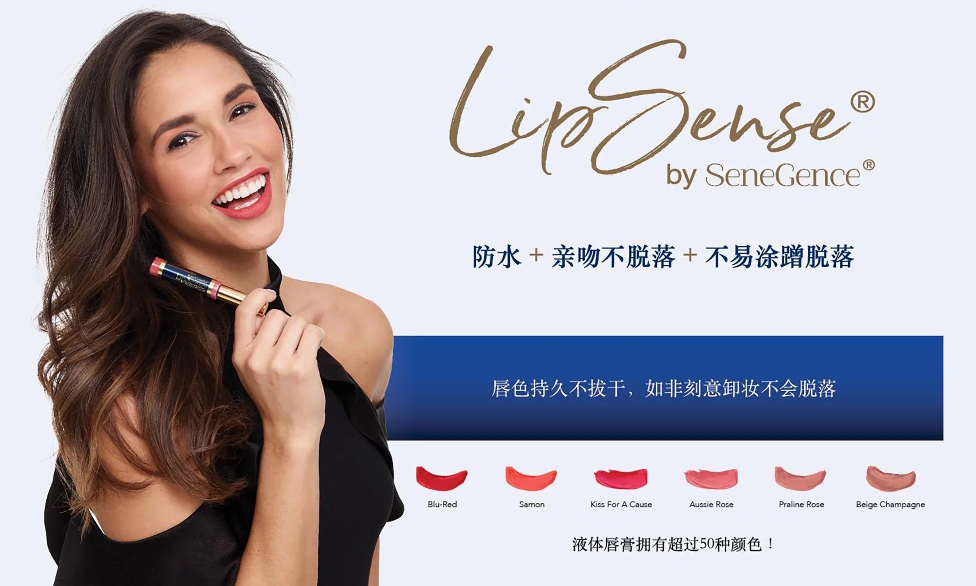 Liquid Lip Color - Waterproof, Longwear, Smudge Proof - Nude K49779