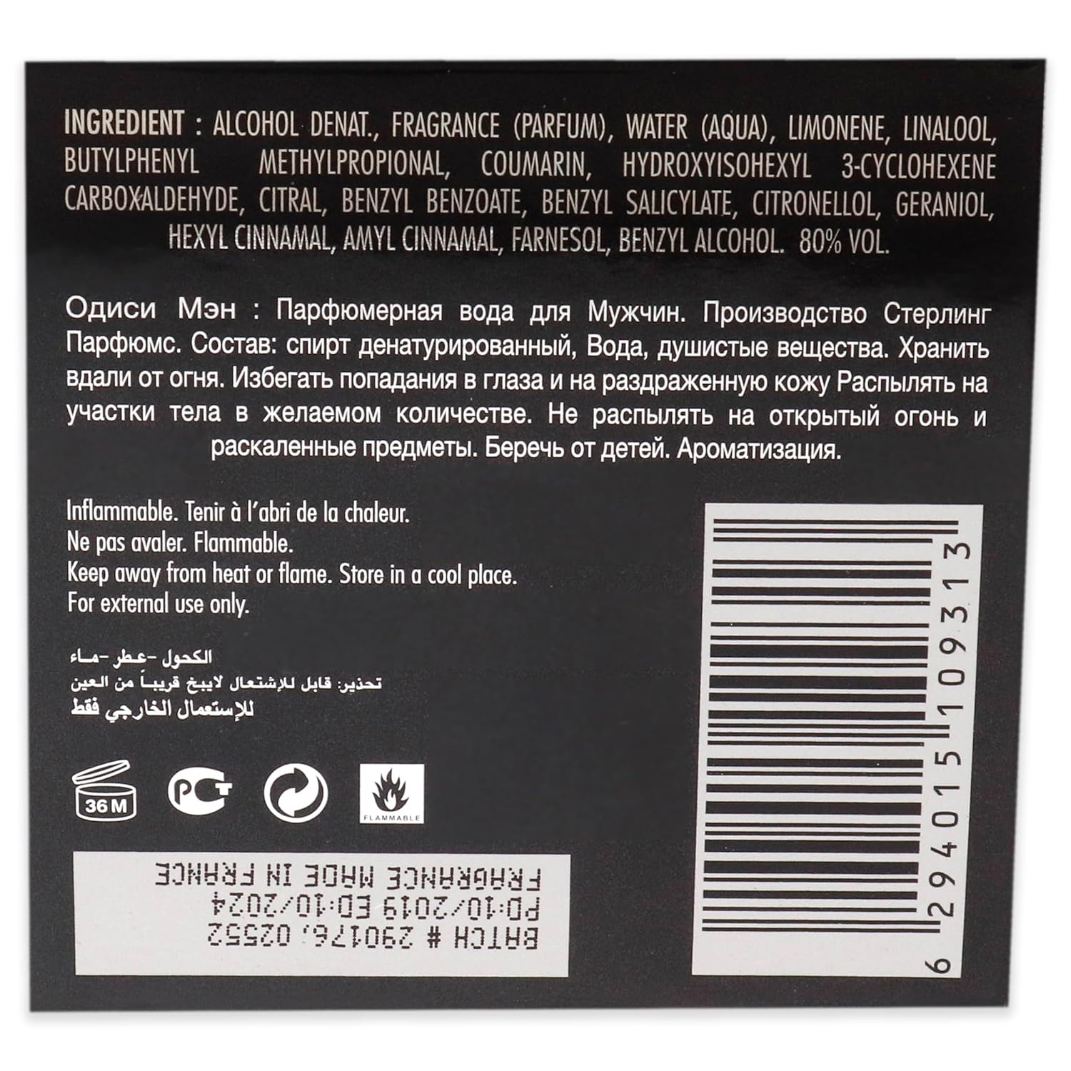 Odyssey EDP Spray Men 3.4 oz U745