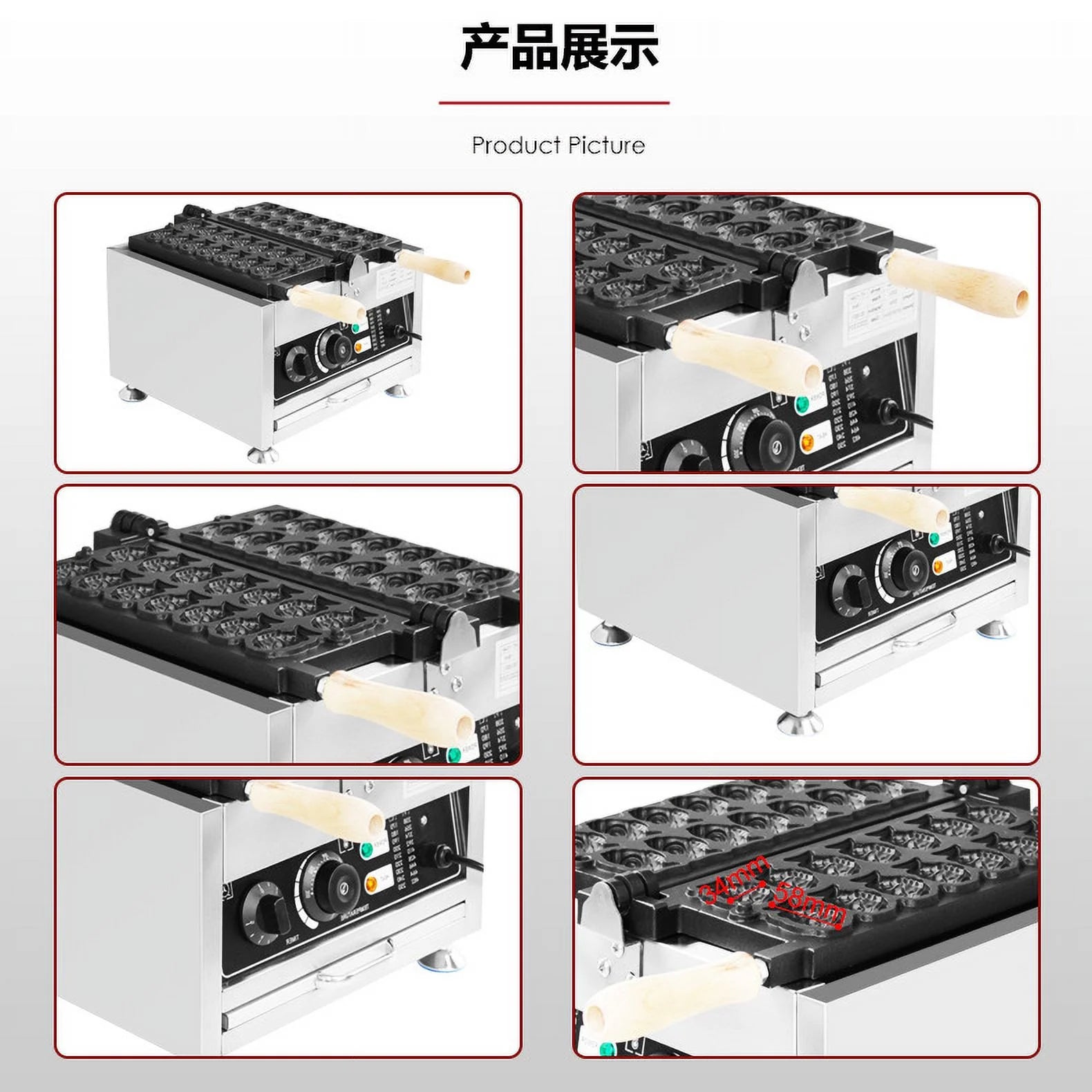 Fish Shape Waffle Maker with 14 Mini Pancake Molds M29296